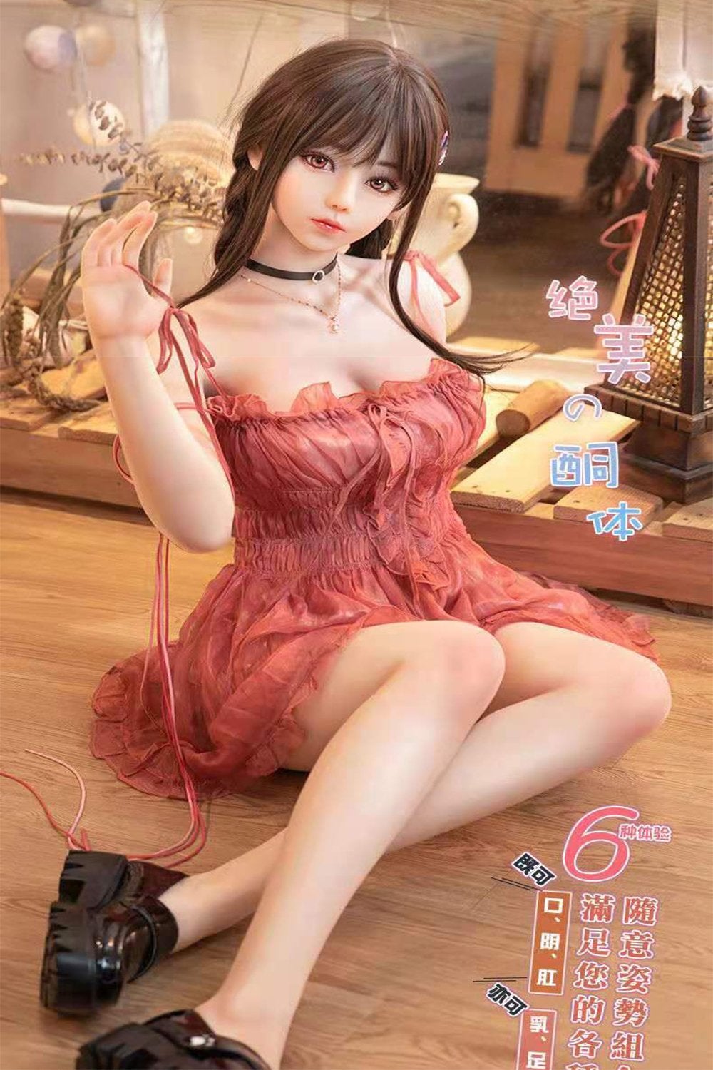 Japanese sex doll